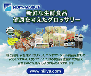nijiya market