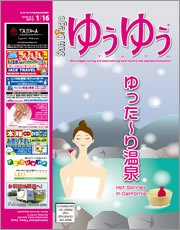 120116cover