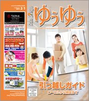 130201 cover