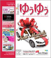 131201cover