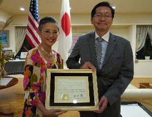 在ロサンゼルス総領事館からのお知らせ タムリン・直美・富田氏が 