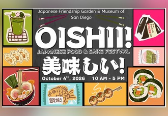日本庭園で10月4日「おいしい日本食＆酒フェスト」開催