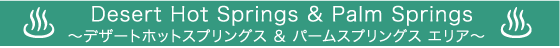 desert_2.gif