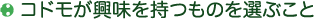 erabikata1.gif