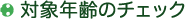 erabikata2.gif