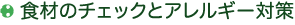 erabikata4.gif