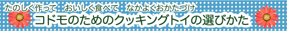 kodomo.gif
