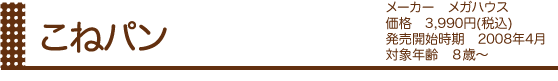 konepan.gif