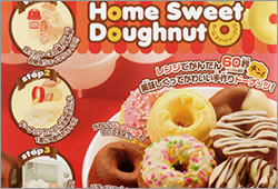 takara_doughnut.jpg