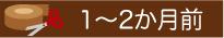 1_2.gif