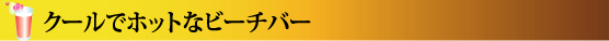 cool.gif