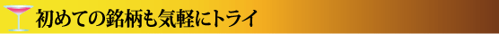 hajimete.gif