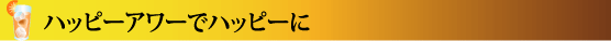 happy.gif