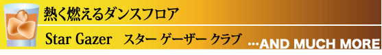 star.gif