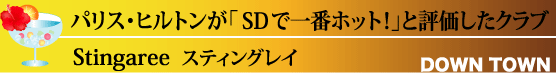 stingaree.gif